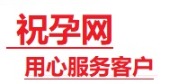 兴海捐卵试管助孕机构-代媽网